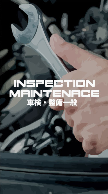 inspection_banner